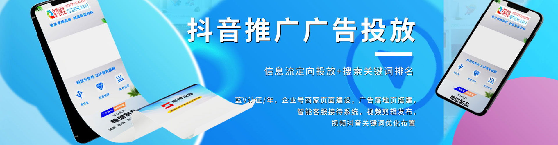 兴仁信息流优化