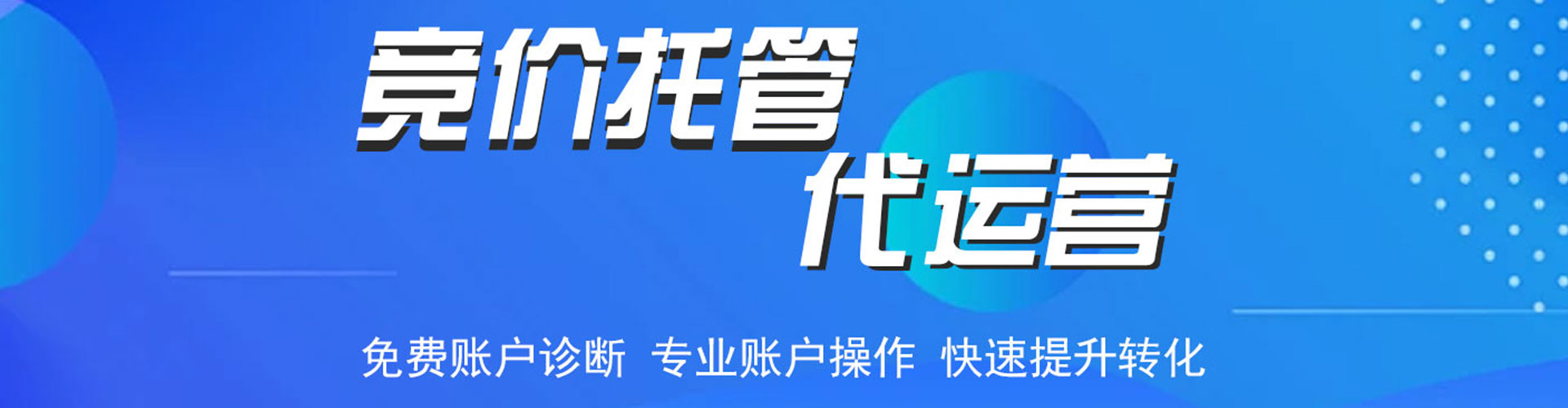 兴仁百度推广