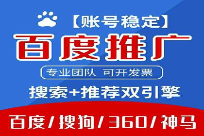 SEM外包助力企业品牌推广案例