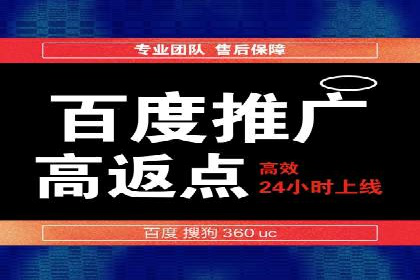 百度广告费用解析，投资回报率分析