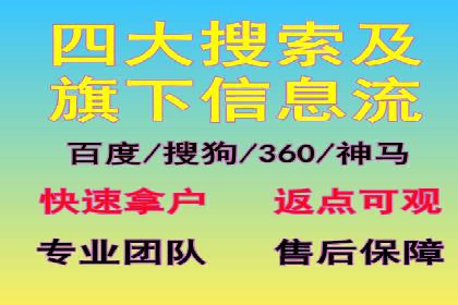 解析信息流广告代运营公司的核心价值