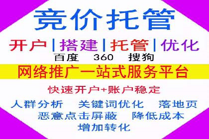 SEM广告案例：创意营销吸睛秘诀