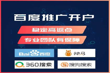 百度关键词推广成本降低技巧