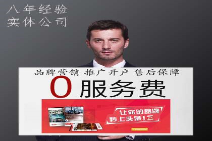 信息流广告的创意与执行——XX品牌成功案例