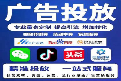 百度竞价托管公司案例分享：效果显著的投资